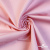 Костюмная ткань 97% хлопок 3%спандекс, 185+/-10 г/м2, 150см #801, цв.(42) - розовый - купить в Златоусте. Цена 757.98 руб.