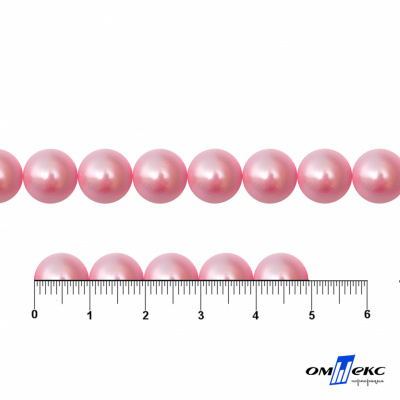 0404-5146В-Полубусины пластиковые круглые "ОмТекс", 10 мм, (уп.50гр=175+/-3шт), цв.101-св.розовый - купить в Златоусте. Цена: 63.46 руб.