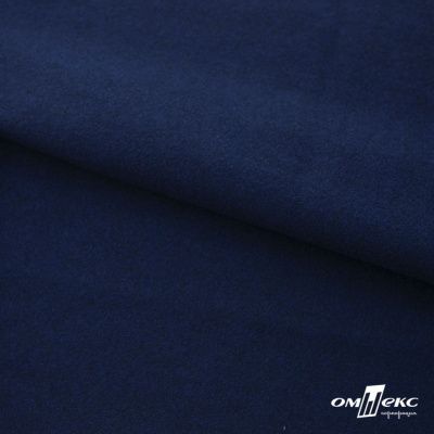 Трикотажное полотно "Капри" 100% полиэстр, 152см, 320 г/м2, темно-синий, м - купить в Златоусте. Цена 374 руб.