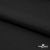Курточная ткань Дюэл Middle (дюспо), WR PU Milky, Black/Чёрный 80г/м2, шир. 150 см - купить в Златоусте. Цена 123.45 руб.