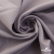 Ткань костюмная "Фабио" 82% P, 16% R, 2% S, 235 г/м2, шир.150 см, цв-туман #26 - купить в Златоусте. Цена 520.68 руб.