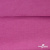 Джерси Кинг Рома, 95%T  5% SP, 330гр/м2, шир. 150 см, цв.Розовый - купить в Златоусте. Цена 614.44 руб.