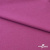 Джерси Кинг Рома, 95%T  5% SP, 330гр/м2, шир. 150 см, цв.Розовый - купить в Златоусте. Цена 614.44 руб.