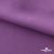 Ткань костюмная Зара, 92%P 8%S, Violet/Фиалка, 200 г/м2, шир.150 см - купить в Златоусте. Цена 325.28 руб.