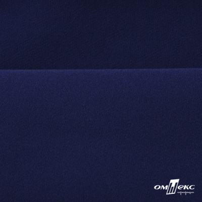 Костюмная ткань "Элис" 19-3933, 200 гр/м2, шир.150см, цвет т.синий - купить в Златоусте. Цена 303.10 руб.