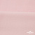 Флис DTY 13-2803, 240 г/м2, шир. 150 см, цвет пыльно розовый - купить в Златоусте. Цена 640.46 руб.