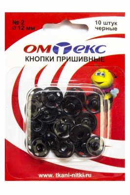 Кнопки металлические пришивные №2, диам. 12 мм, цвет чёрный - купить в Златоусте. Цена: 18.72 руб.