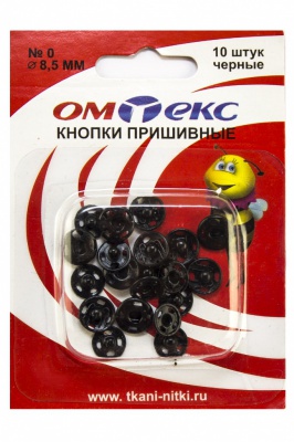 Кнопки металлические пришивные №0, диам. 8,5 мм, цвет чёрный - купить в Златоусте. Цена: 15.27 руб.