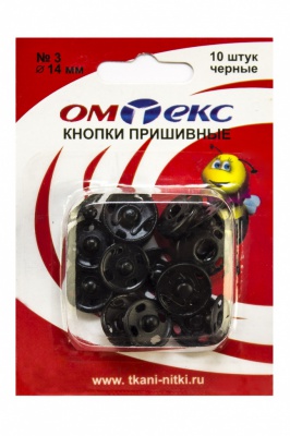 Кнопки металлические пришивные №3, диам. 14 мм, цвет чёрный - купить в Златоусте. Цена: 21.93 руб.