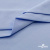 Ткань сорочечная стрейч 14-4121, 115 гр/м2, шир.150см, цвет голубой - купить в Златоусте. Цена 346.03 руб.