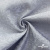 Ткань жаккард королевский, 100% полиэстр 180 г/м 2, шир.150 см, цв-светло серый - купить в Златоусте. Цена 293.39 руб.