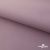 Текстильный материал " Ditto", мембрана покрытие 5000/5000, 130 г/м2, цв.17-1605 розовый туман - купить в Златоусте. Цена 307.92 руб.