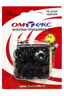 Кнопки металлические пришивные №4, диам. 16 мм, цвет чёрный - купить в Златоусте. Цена: 26.45 руб.