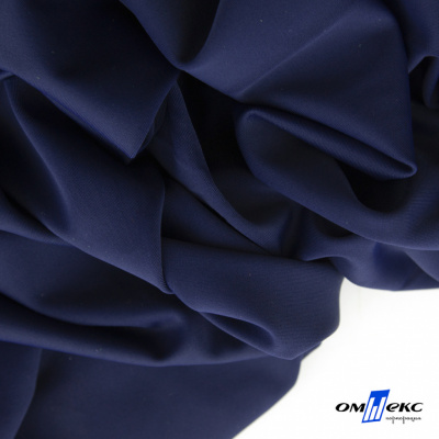 Бифлекс "ОмТекс", 200 гр/м2, шир. 150 см, цвет т.синий, (3,23 м/кг) - купить в Златоусте. Цена 1 680.04 руб.