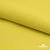 Шифон 100D 14-0756, 80 гр/м2, шир.150см, цвет жёлтый - купить в Златоусте. Цена 144.33 руб.