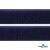 Мягкая петельная лента шир.50 мм, (упак.25 м), цв.т.синий - купить в Златоусте. Цена: 45.08 руб.