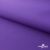 Текстильный материал " Ditto", мембрана покрытие 5000/5000, 130 г/м2, цв.18-3634 фиолет - купить в Златоусте. Цена 307.92 руб.