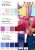 Плательная ткань "Невада" 19-2030, 120 гр/м2, шир.150 см, цвет бордо - купить в Златоусте. Цена 205.73 руб.