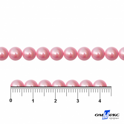 0404-5146-Полубусины пластиковые круглые "ОмТекс", 6 мм, (уп.50гр=840+/-5шт), цв.101-св.розовый - купить в Златоусте. Цена: 63.86 руб.