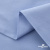 Ткань сорочечная Скилс, 115 г/м2, 58% пэ,42% хл, шир.150 см, цв.3-голубой. (арт.113) - купить в Златоусте. Цена 306.69 руб.