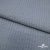 Ткань костюмная "Джинс", 345 г/м2, 100% хлопок, шир. 150 см, Цв. 1/ Light blue - купить в Златоусте. Цена 686 руб.