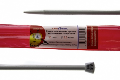 0333-7141-Спицы для вязания прямые, металл.с покрытием, "ОмТекс", d-5,5 мм,L-35 см (упак.2 шт) - купить в Златоусте. Цена: 72.63 руб.