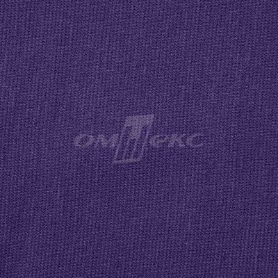 Трикотаж "Понто" 19-3810, 260 гр/м2, шир.150см, цвет т.фиолетовый - купить в Златоусте. Цена 829.36 руб.