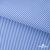 Ткань сорочечная Полоска Кенди, 115 г/м2, 58% пэ,42% хл, шир.150 см, цв.2-голубой, (арт.110) - купить в Златоусте. Цена 306.69 руб.
