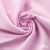Ткань сорочечная Альто, 115 г/м2, 58% пэ,42% хл, окрашенный, шир.150 см, цв. 2-розовый (арт.101) - купить в Златоусте. Цена 306.69 руб.