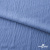 Ткань костюмная "Марлен", 97%P 3%S, 170 г/м2 ш.150 см, цв. серо-голубой - купить в Златоусте. Цена 217.67 руб.