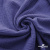 Ткань Муслин, 100% хлопок, 125 гр/м2, шир. 135 см   Цв. Фиолет   - купить в Златоусте. Цена 388.08 руб.