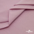 Ткань сорочечная стрейч 13-2805, 115 гр/м2, шир.150см, цвет розовый - купить в Златоусте. Цена 307.75 руб.