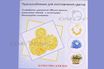 Приспособление для изготовления цветов WIN-02 - купить в Златоусте. Цена: 545.94 руб.