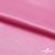 Поли креп-сатин 15-2215, 125 (+/-5) гр/м2, шир.150см, цвет розовый - купить в Златоусте. Цена 155.57 руб.