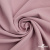 Ткань костюмная "Марко" 80% P, 16% R, 4% S, 220 г/м2, шир.150 см, цв-розовый 52 - купить в Златоусте. Цена 528.29 руб.