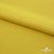 Плательная ткань "Невада" 13-0850, 120 гр/м2, шир.150 см, цвет солнце - купить в Златоусте. Цена 205.73 руб.