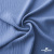 Ткань костюмная "Марлен", 97%P 3%S, 170 г/м2 ш.150 см, цв. серо-голубой - купить в Златоусте. Цена 217.67 руб.