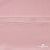 Плательная ткань "Невада" 14-1911, 120 гр/м2, шир.150 см, цвет розовый - купить в Златоусте. Цена 207.83 руб.