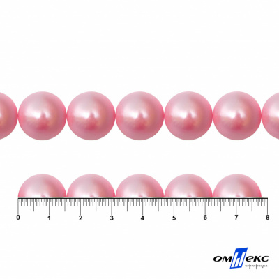 0404-00108-Бусины пластиковые под жемчуг "ОмТекс", 16 мм, (уп.50гр=24+/-1шт) цв.101-св.розовый - купить в Златоусте. Цена: 44.18 руб.