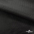 Ткань подкладочная жаккард XD-P1431, 62 (+/-5) гр./м2, 100% п/э, 148 см, цв. черный - купить в Златоусте. Цена 107.80 руб.
