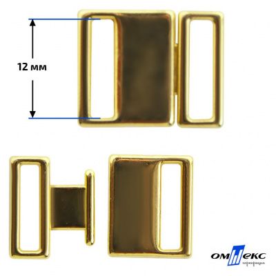Застежка для бюстгальтера HJ01865 металл 12 мм золото - купить в Златоусте. Цена: 32.79 руб.