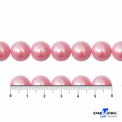 0404-5146С-Полубусины пластиковые круглые "ОмТекс", 12 мм, (уп.50гр=100+/-3шт), цв.101-св.розовый - купить в Златоусте. Цена: 63.46 руб.
