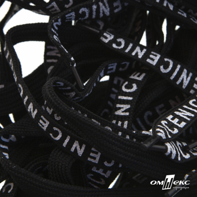 Шнурки #107-06, плоские 130 см, "СENICE" , цв.чёрный - купить в Златоусте. Цена: 23.03 руб.