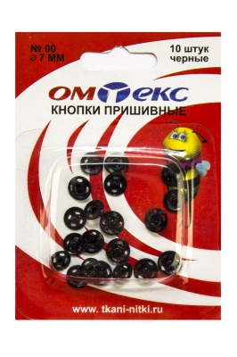Кнопки металлические пришивные №00, диам. 7 мм, цвет чёрный - купить в Златоусте. Цена: 16.35 руб.