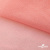Сетка Фатин Глитер, 18 (+/-5) гр/м2, шир.155 см, цвет #35 розовый персик - купить в Златоусте. Цена 157.78 руб.