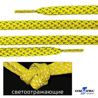 Шнурки #3-20, плоские 130 см, светоотражающие, цв.-жёлтый - купить в Златоусте. Цена: 80.10 руб.