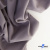 Ткань костюмная "Фабио" 82% P, 16% R, 2% S, 235 г/м2, шир.150 см, цв-туман #26 - купить в Златоусте. Цена 526 руб.