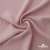Ткань "Марлен", 14-1508, 170 г/м2 ш.150 см, цв-нюд-розовый - купить в Златоусте. Цена 240.66 руб.